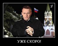 УЖЕ СКОРО! 