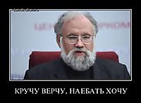 КРУЧУ ВЕРЧУ, НАЕБАТЬ ХОЧУ 