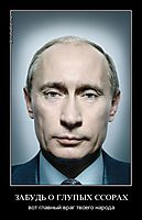 ЗАБУДЬ О ГЛУПЫХ ССОРАХ