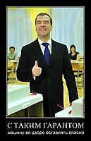 С ТАКИМ ГАРАНТОМ машину во дворе оставлять опасно