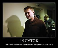 15 СУТОК в количестве 60 человек вышел на проезжую часть(с)