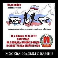 МОСКВА! НАДЫМ С ВАМИ!!! 