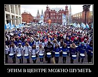 ЭТИМ В ЦЕНТРЕ МОЖНО ШУМЕТЬ 