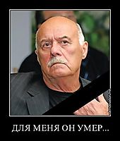 ДЛЯ МЕНЯ ОН УМЕР... 