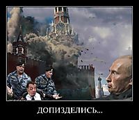 ДОПИЗДЕЛИСЬ... 