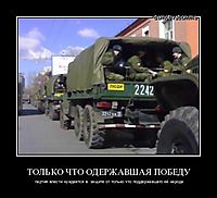 ТОЛЬКО ЧТО ОДЕРЖАВШАЯ ПОБЕДУ партия власти нуждается в  защите от только что поддержавшего её народа