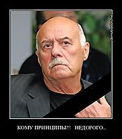 КОМУ ПРИНЦИПЫ?!!   НЕДОРОГО... 