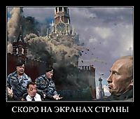 СКОРО НА ЭКРАНАХ СТРАНЫ 