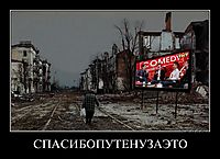 СПАСИБОПУТЕНУЗАЭТО 