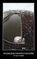 МЕДВЕДЕВ СМОТРЕЛ ОНЛАЙН