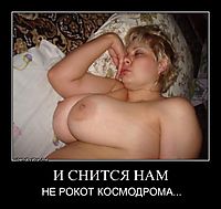 И СНИТСЯ НАМ НЕ РОКОТ КОСМОДРОМА...