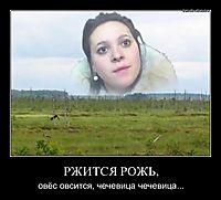 РЖИТСЯ РОЖЬ, овёс овсится, чечевица чечевица...