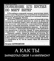 А КАК ТЫ ЗАРАБОТАЛ СВОЙ 1-й МИЛЛИОН?