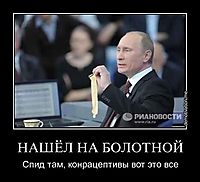 НАШЁЛ НА БОЛОТНОЙ Спид там, конрацептивы вот это все