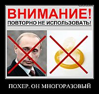 ПОХЕР. ОН МНОГОРАЗОВЫЙ 