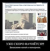 УЖЕ СКОРО НАЧНЁТСЯ!!! Запасаемя колой и попкорном.