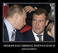 ПОШЛИ БАБ СНИМЕМ, ПОТРАХАЕМСЯ