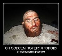 ОН СОВСЕМ ПОТЕРЯЛ ГОЛОВУ от ненависти к русским.
