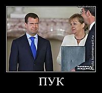 ПУК 