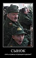 СЫНОК