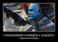 УТОМЛЕННЫЕ СОЛНЦЕМ 4. ПАНДОРА скоро в кинотеатрах