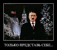 ТОЛЬКО ПРЕДСТАВЬ СЕБЕ... 
