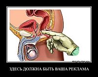 ЗДЕСЬ ДОЛЖНА БЫТЬ ВАША РЕКЛАМА 