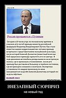ВНЕЗАПНЫЙ СЮРПРИЗ на новый год