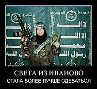 СВЕТА ИЗ ИВАНОВО СТАЛА БОЛЕЕ ЛУЧШЕ ОДЕВАТЬСЯ