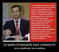 НУЖНО ОТМЕНИТЬ ЕМУ ЗАРПЛАТУ пусть поработает после работы