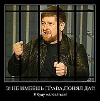 Э! НЕ ИМЕЕШЬ ПРАВА,ПОНЯЛ ДА?! Я буду жаловаться!