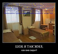 ШОБ Я ТАК ЖИЛ, как она сидит!