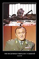 ЭТИ МАЛЬЧИКИ УМИРАЛИ С УЛЫБКОЙ на устах!