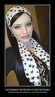 ОСЕТИНКИ  МЕЧТАЮ СТАТЬ ЧЕЧЕНКА осетинки мечтают быть чеченками, но у них это плохо получается