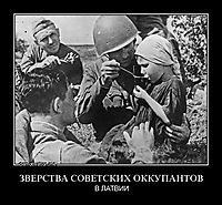 ЗВЕРСТВА СОВЕТСКИХ ОККУПАНТОВ