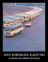 ХОЧУ В ПРОШЛОЕ, В ДЕТСТВО ну, просто уже заебало настоящее