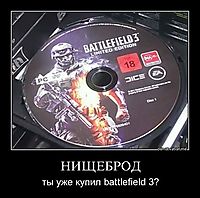НИЩЕБРОД