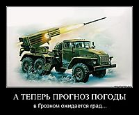 А ТЕПЕРЬ ПРОГНОЗ ПОГОДЫ в Грозном ожидается град...