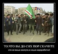 ТО,ЧТО ВЫ ДО СИХ ПОР СКАЧИТЕ это не ваша заслуга,а наша недоработка!