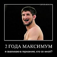 2 ГОДА МАКСИМУМ я сваливаю в германию, кто со мной?