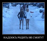 НАДЕЮСЬ РОДИТЬ НЕ СМОГУТ 