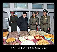 ХУЛИ ТУТ ТАК МАЛО?! 