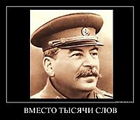 ВМЕСТО ТЫСЯЧИ СЛОВ 