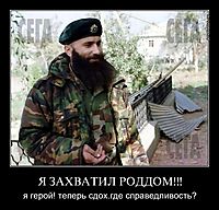 Я ЗАХВАТИЛ РОДДОМ!!! я герой! теперь сдох.где справедливость?