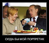 СЮДА БЫ МОЙ ПОРТРЕТИК 