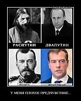 У МЕНЯ ПЛОХОЕ ПРЕДЧУВСТВИЕ... 
