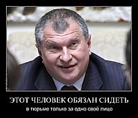 ЭТОТ ЧЕЛОВЕК ОБЯЗАН СИДЕТЬ в тюрьме только за одно своё лицо