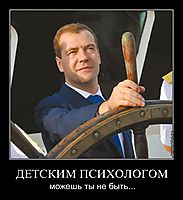 ДЕТСКИМ ПСИХОЛОГОМ можешь ты не быть...