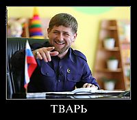 ТВАРЬ 