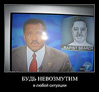 БУДЬ НЕВОЗМУТИМ в любой ситуации